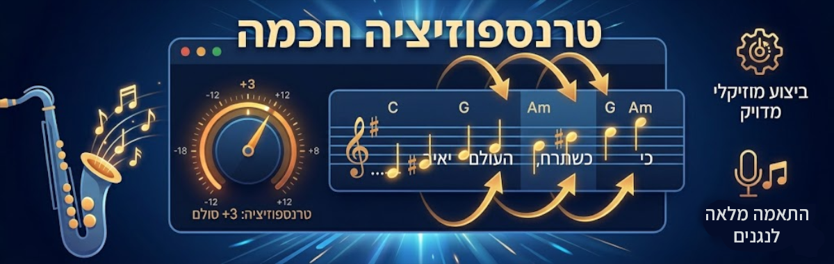 באנר 2